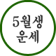 5��������