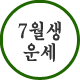 7��������