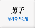 ����Ǯ�� ���ں� 